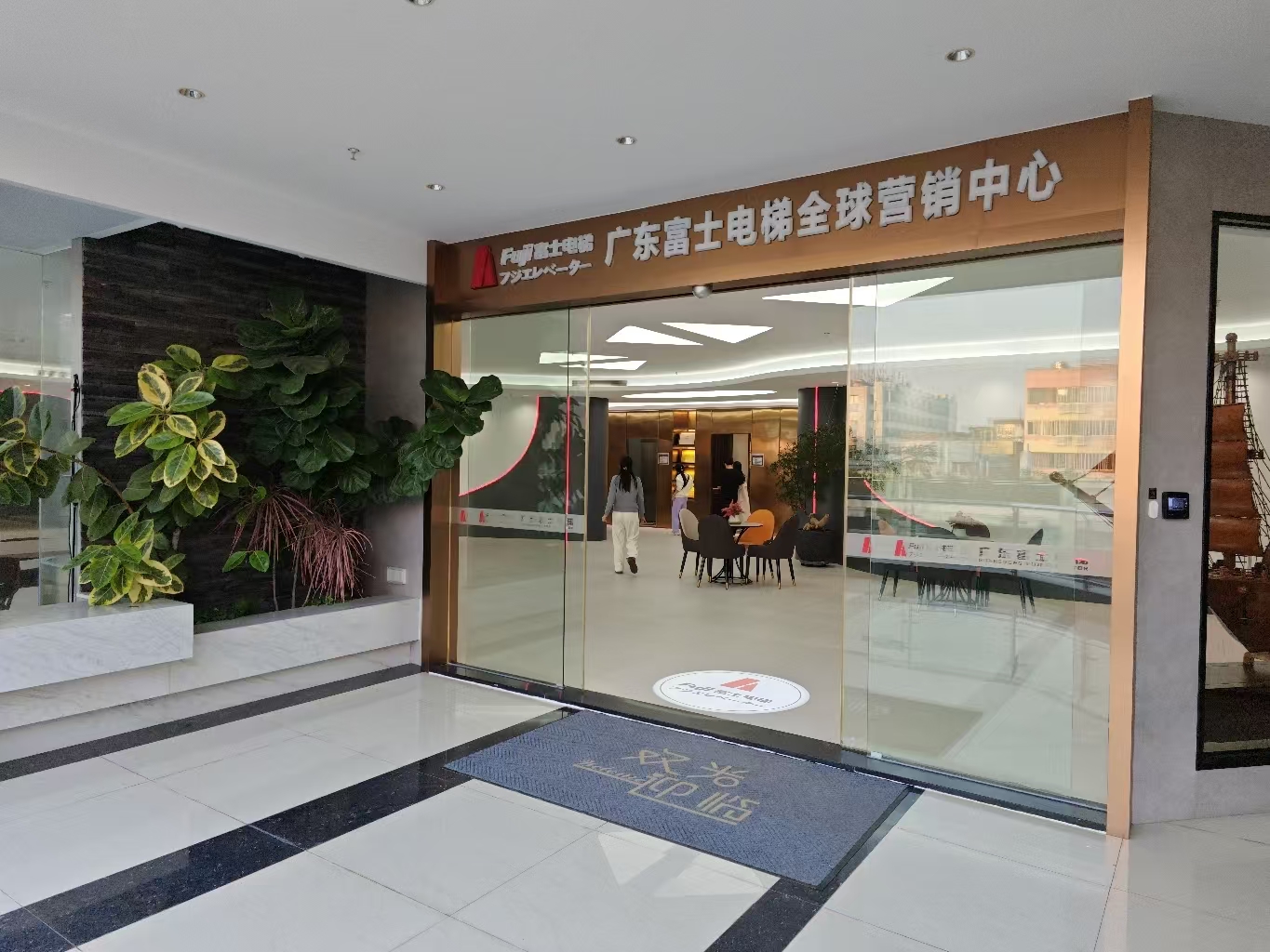 消费促发展 | 优选乐鱼(中国)